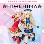 田中ヒメと鈴木ヒナ、夢のフィギュア化!予約開始日や詳細情報まとめ