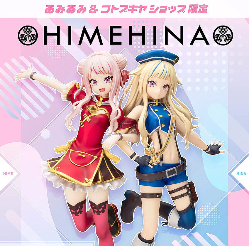 田中ヒメと鈴木ヒナ、夢のフィギュア化!予約開始日や詳細情報まとめ