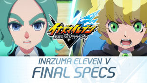 『イナズマイレブン英雄たちのヴィクトリーロード』ついに登場！発売日と新特徴を徹底解説