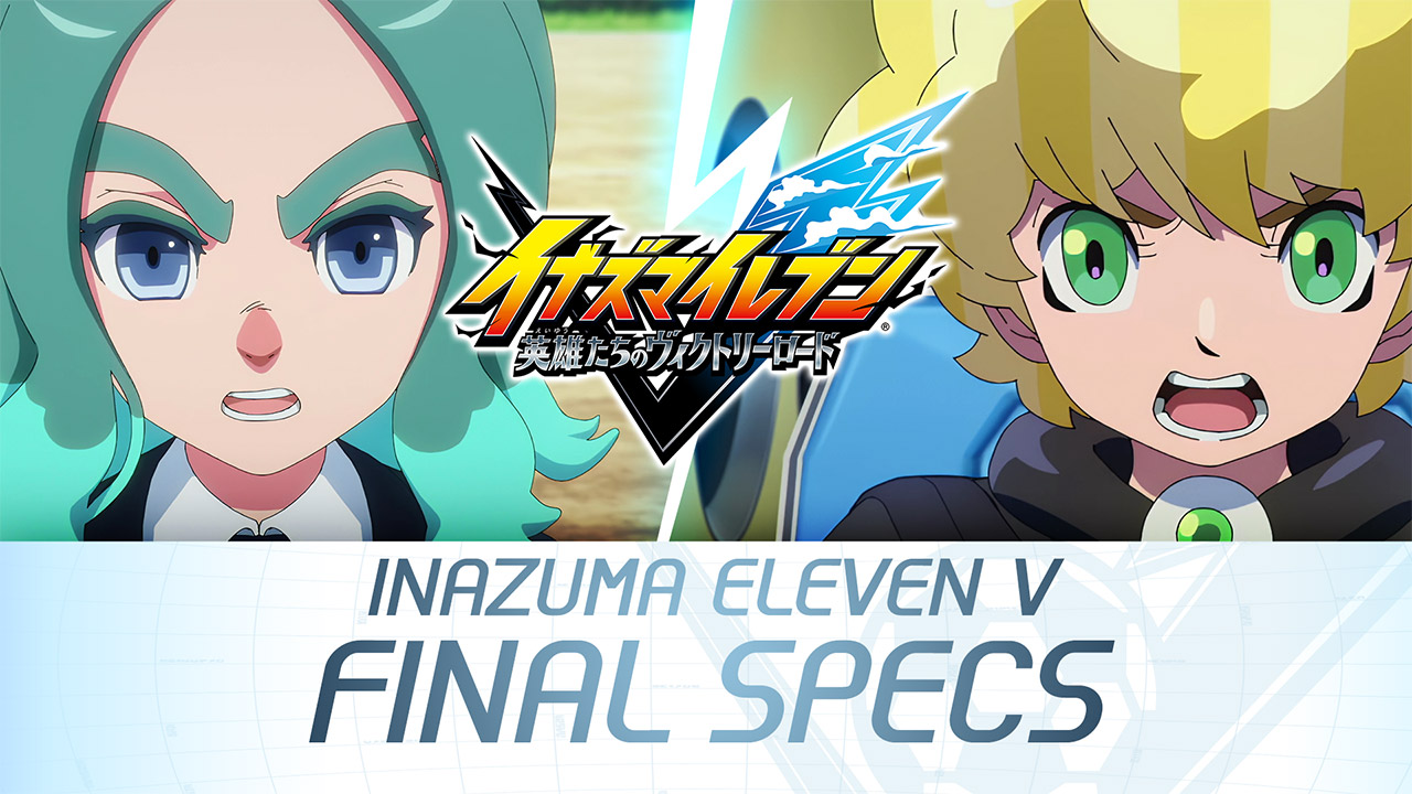 『イナズマイレブン英雄たちのヴィクトリーロード』ついに登場!発売日と新特徴を徹底解説