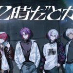 『２時だとか』コラボ開催！にじさんじファン必見のカラオケイベント