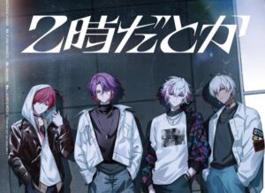 『２時だとか』コラボ開催！にじさんじファン必見のカラオケイベント