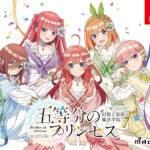 「五等分の花嫁」最新ゲームの魅力を徹底解剖!魔法学院での冒険を楽しもう『五等分のプリンセス ~幻想と深淵と魔法学院~』