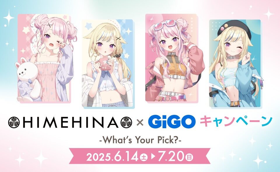 HIMEHINA GiGO店舗での「What's Your Pick?」キャンペーンの魅力