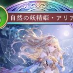 「Shadowverse:WorldsBeyond」新パック「伝説の幕開け」の全貌を徹底解説!